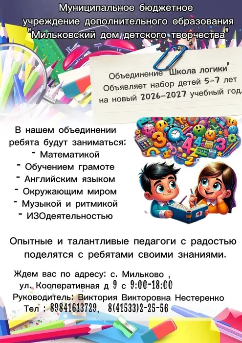 3d223013-7864-4137-b89f-add6c7b0067f