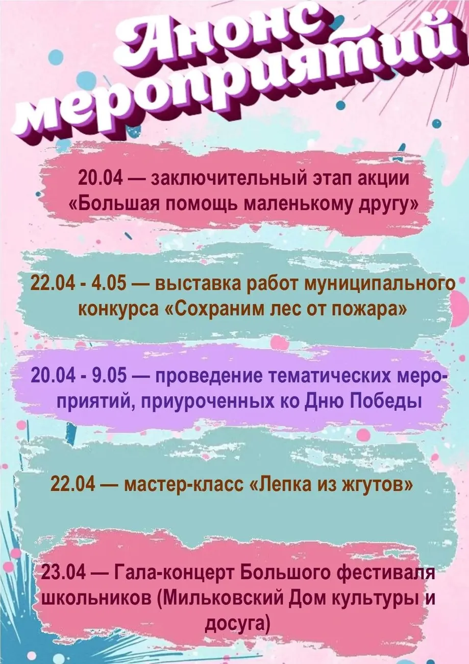 ab9e67bc-8685-4655-ac4b-7c911552dc34