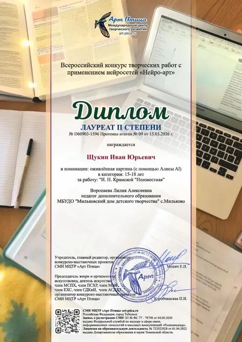 0d330a37-f9a5-4654-b59e-ac1d748d3607