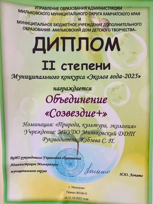 WhatsApp Image 2025-11-14 at 11.51.41