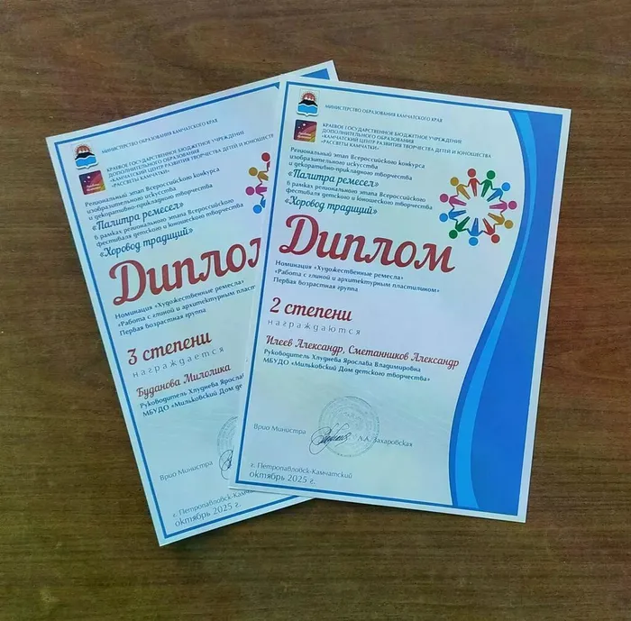 3feb4d8e-59b5-405a-9b1a-7c2402f7dd23
