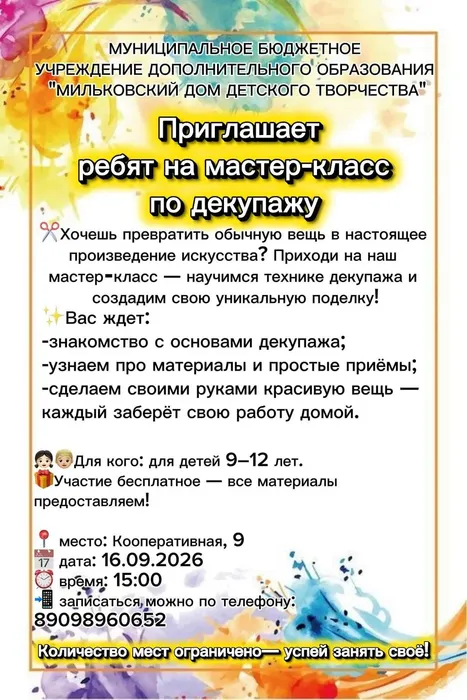 10fcdcac-64e4-4f7e-8b39-4dd033876c3a