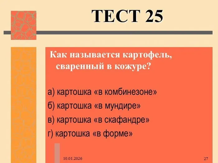2357f4a8-56d7-4199-9dcf-e00c9771c503