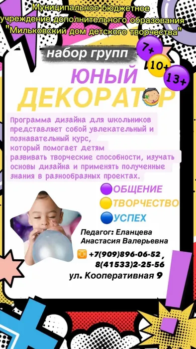 88b674f7-9ebe-424c-9f94-7c36182b1112
